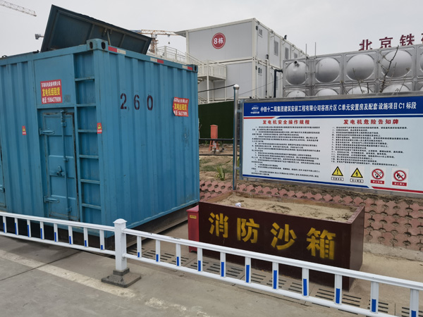 长垣发电机租赁